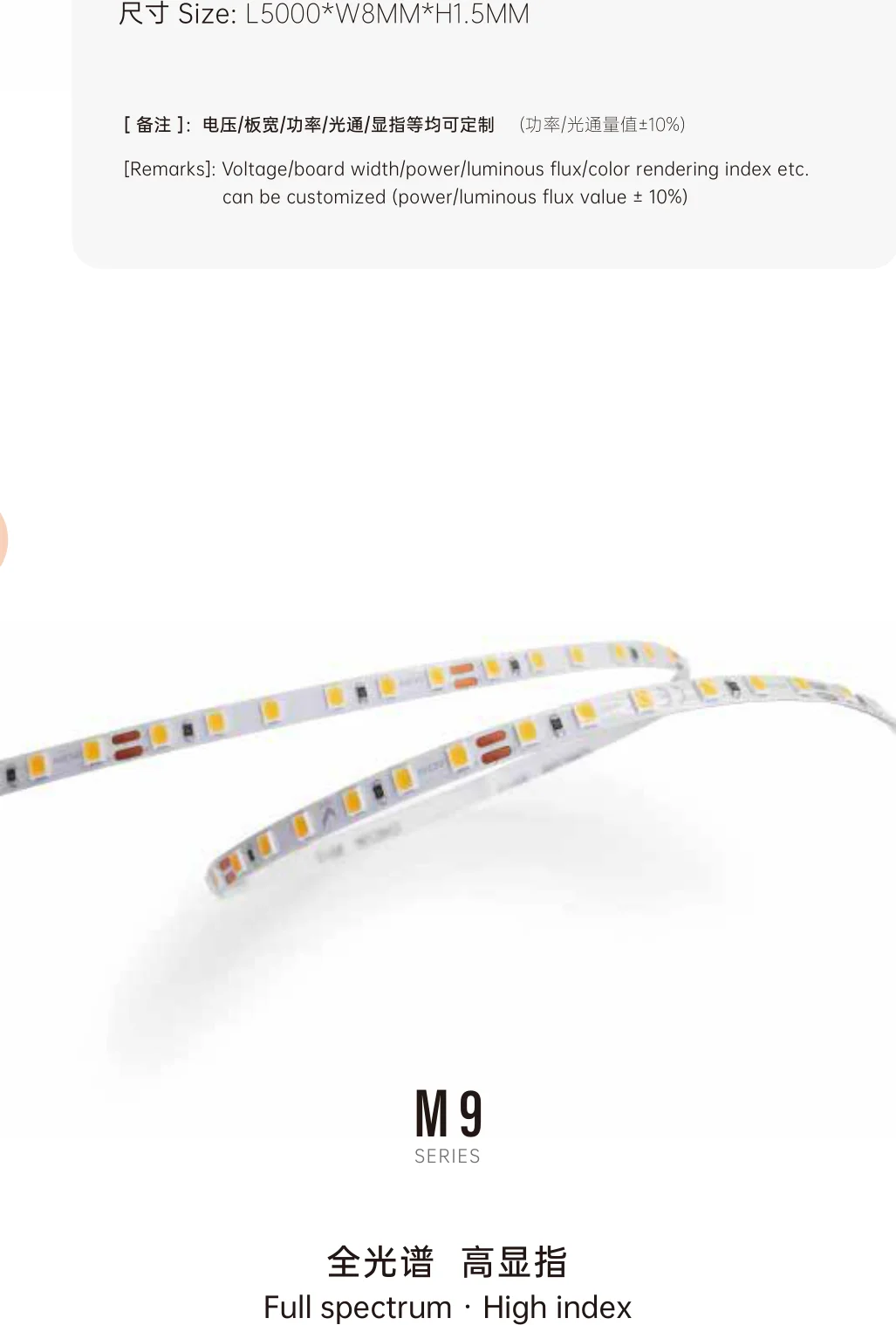 LED Strip Light M9-24-F1208